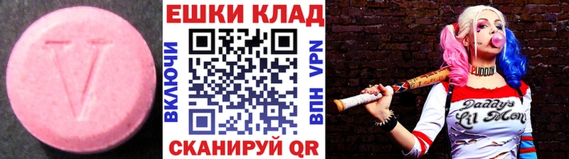 Экстази Дубай  Купить где  Урень 