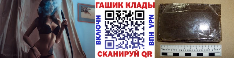 ГАШ индика сатива Урень