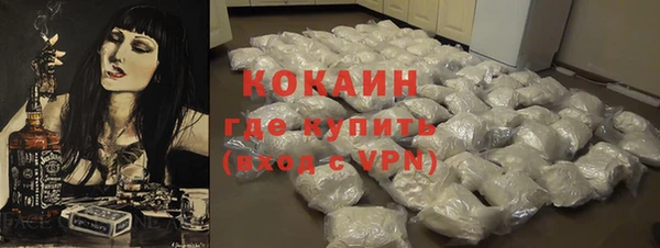 мяу мяу кристалл Кодинск