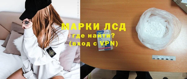 синтетический гашиш Тихорецк