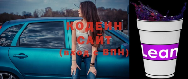мяу мяу кристалл Кодинск