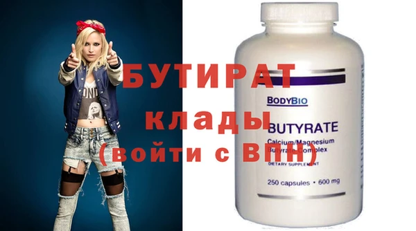 синтетический гашиш Тихорецк