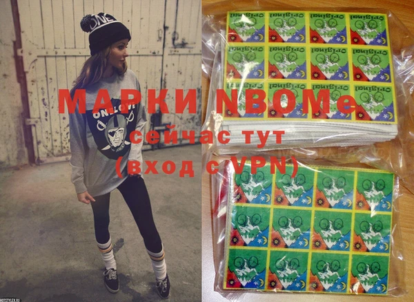 героин Тобольск