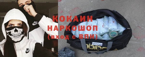 мяу мяу кристалл Кодинск