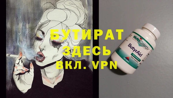 мяу мяу кристалл Кодинск