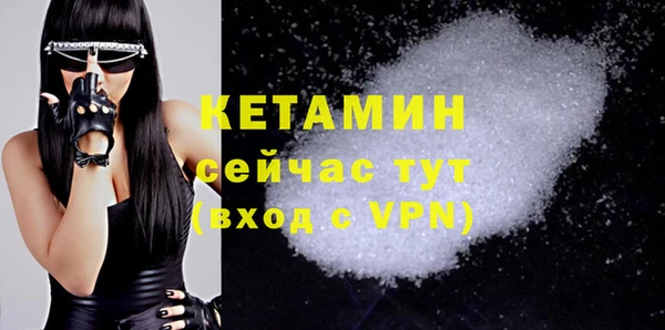 мяу мяу кристалл Кодинск