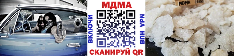 Купить закладки  Урень  МДМА Molly 