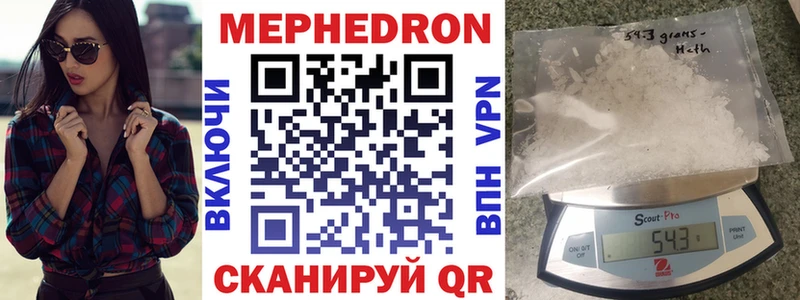 МЕФ мука  Урень 