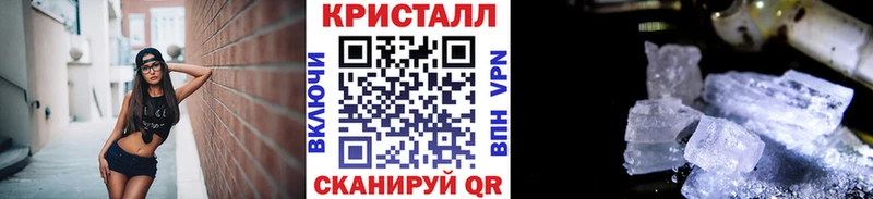 Первитин Декстрометамфетамин 99.9%  Купить закладки  Урень 